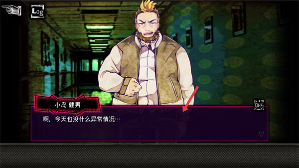 恶狼游戏another无限芥末币版(狼アナザー)