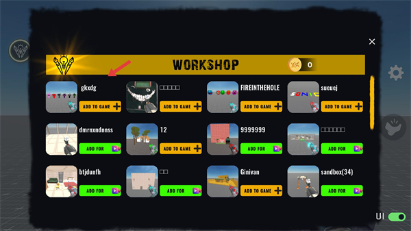 幕后的Nextbots沙盒