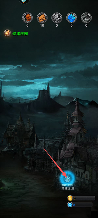 地下城堡2黑暗觉醒