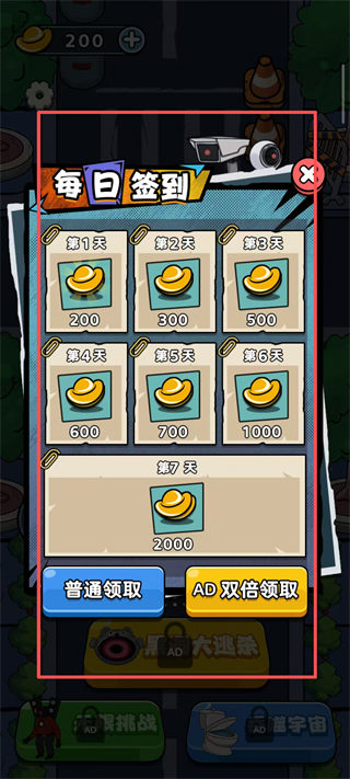 马桶人吞噬之路