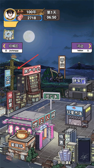 成长日记内置菜单版