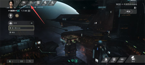 EVE星战前夜无烬星河