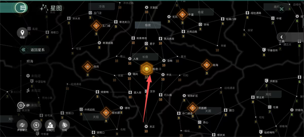 EVE星战前夜无烬星河