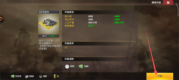 二战风云2游戏fan客户端