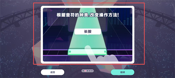 世界计划多彩舞台亚服