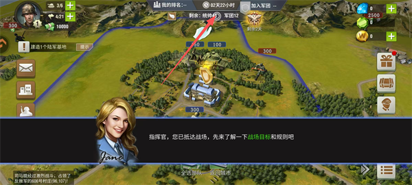 二战风云2果盘版