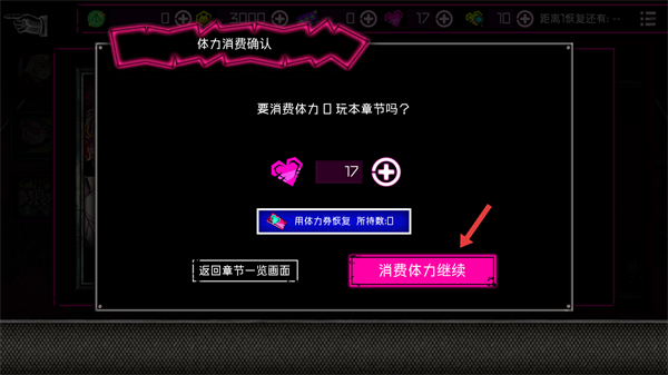 恶狼游戏another无限芥末币版(狼アナザー)