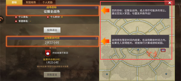 二战风云2果盘版