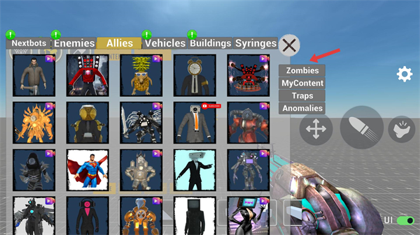 幕后的Nextbots沙盒