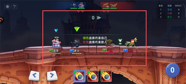 坦克大决战手游