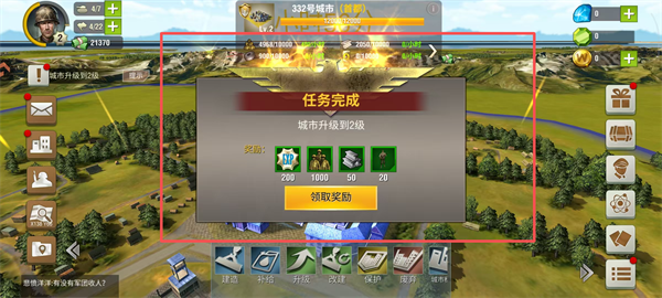 二战风云2游戏fan客户端