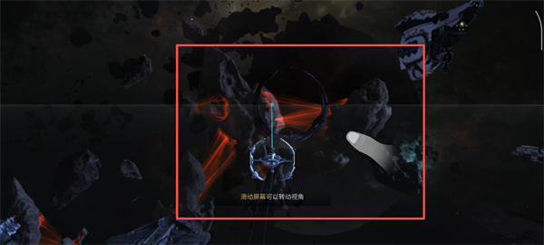 星战前夜无烬星河网易版