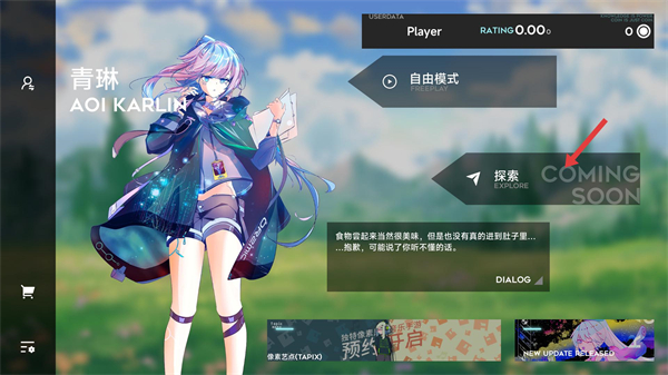 奥兹米奇(Orzmic)