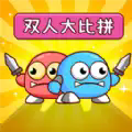 双人大比兜安卓版