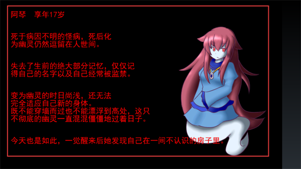 被迫监禁体质4手机版