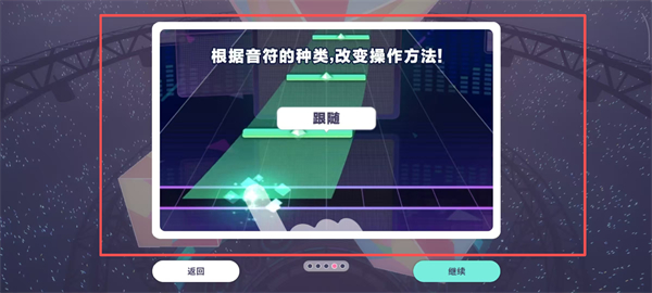 世界计划多彩舞台亚服