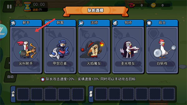 小鸡舰队出击最新版