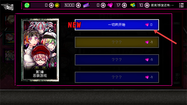 恶狼游戏another无限芥末币版(狼アナザー)