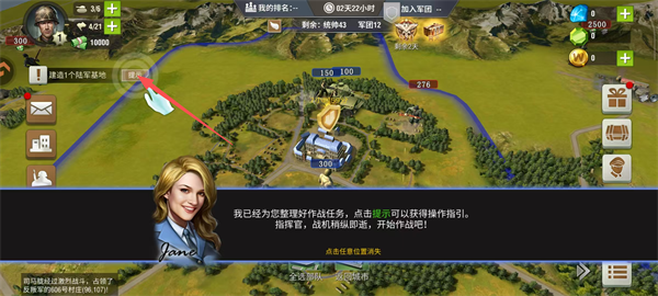 二战风云2果盘版