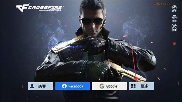 CrossFire: Legends穿越火线手游国际服下载