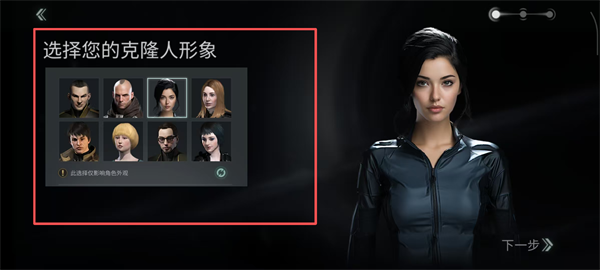 星战前夜无烬星河国际服