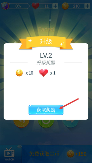 节拍瓷砖3(PianoBeatTiles3)