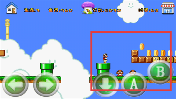 超级玛丽经典版