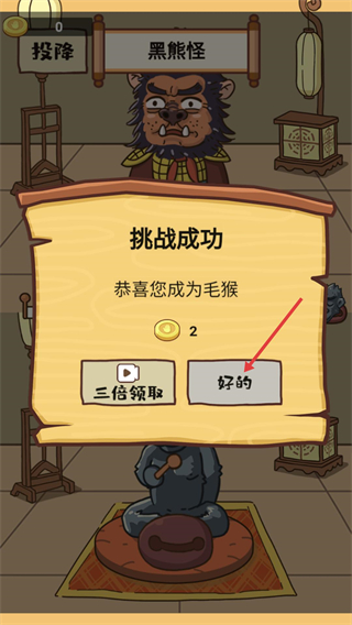 我必成佛免广告