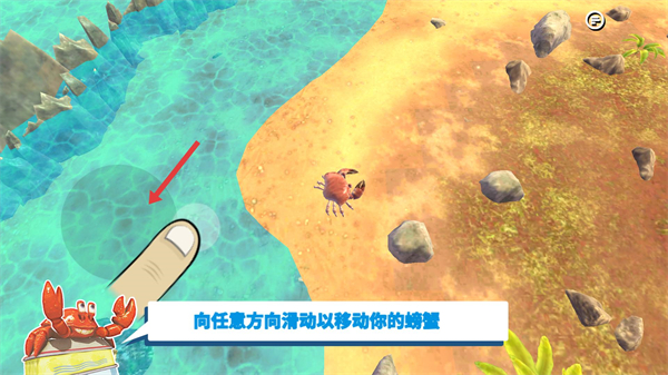 螃蟹之王(King of Crabs)