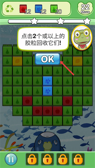 贪吃青蛙新版本