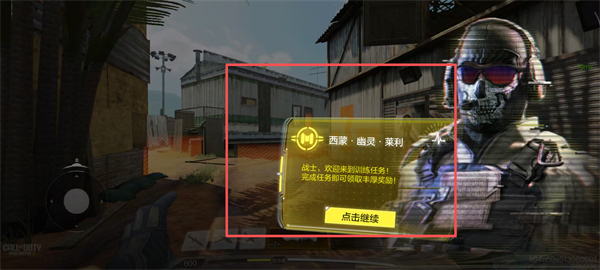 Call of Duty Mobile使命召唤手游国际服最新版
