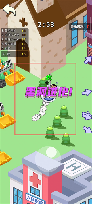 马桶人吞噬之路