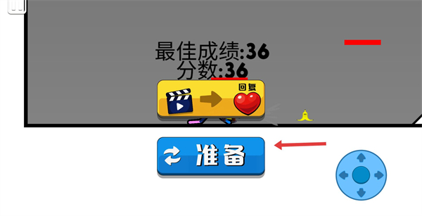超神火柴人无广告
