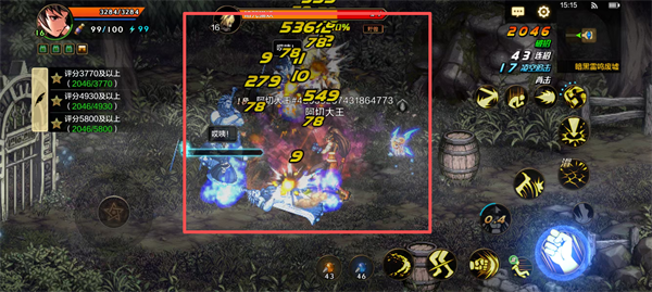 地下城与勇士：起源官方手游