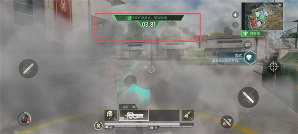 超凡先锋网易版