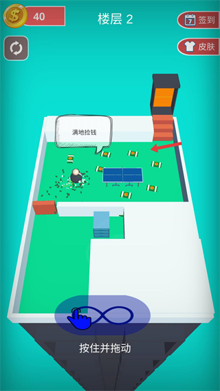 是英雄就上100层