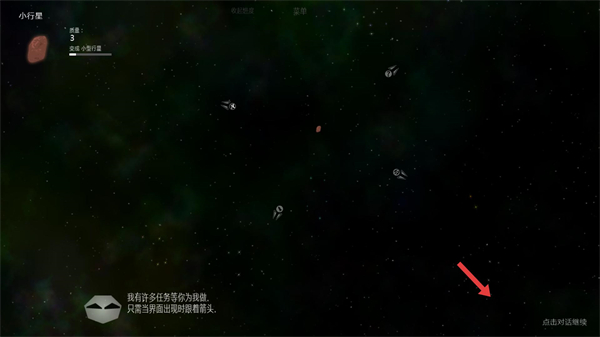 太阳系行星2(Solar2)