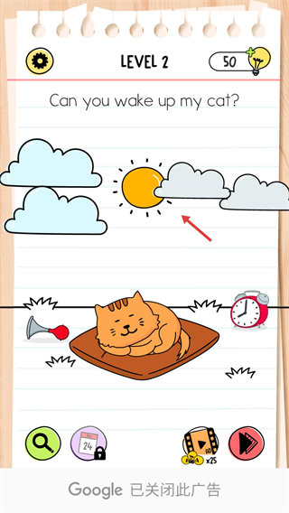 脑力测试全明星