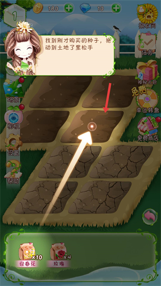 花花姑娘之魔法花园无限钻石