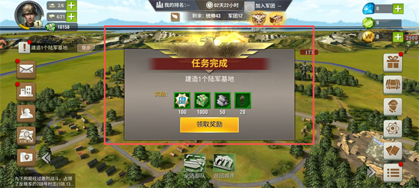 二战风云2vivo手机版本