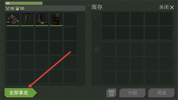 捕食日(多人联机)最新版