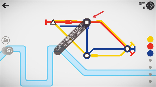 模拟地铁所有城市解锁版