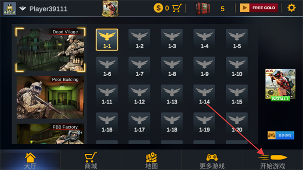 僵尸之地City Zombie Survival