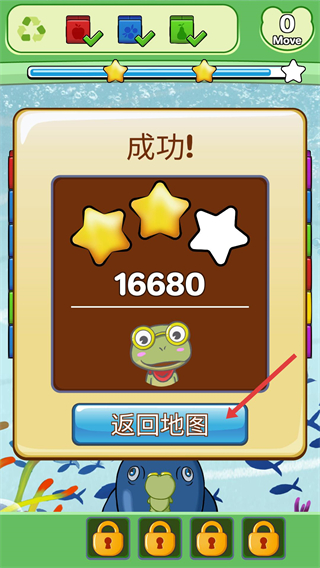 贪吃青蛙新版本