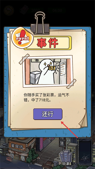 成长日记内置菜单版