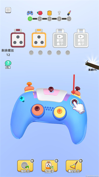 拆不掉我吧正版