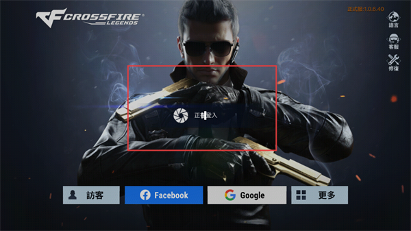 CrossFire: Legends穿越火线手游国际服下载