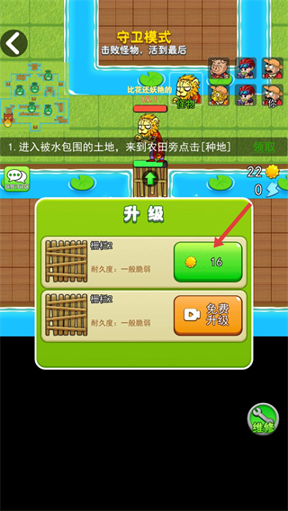 别惹农夫大招版