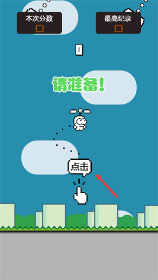 Swing Copters游戏手机版