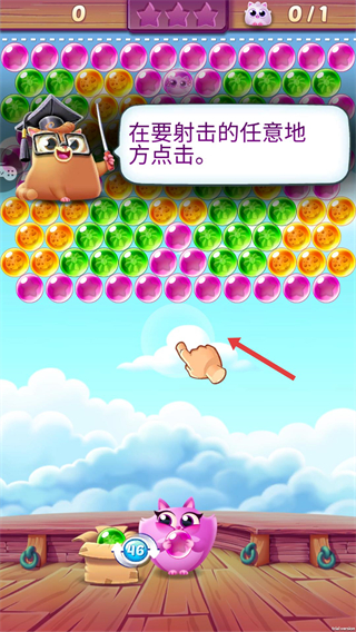 泡泡龙大作战小游戏